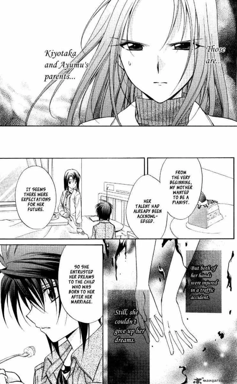 Spiral - Suiri no Kizuna Chapter 67 page 27