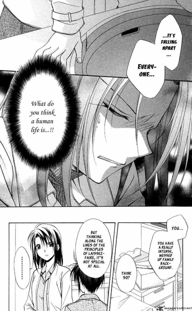 Spiral - Suiri no Kizuna Chapter 67 page 32