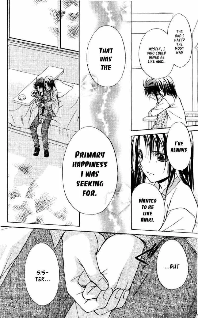 Spiral - Suiri no Kizuna Chapter 67 page 36