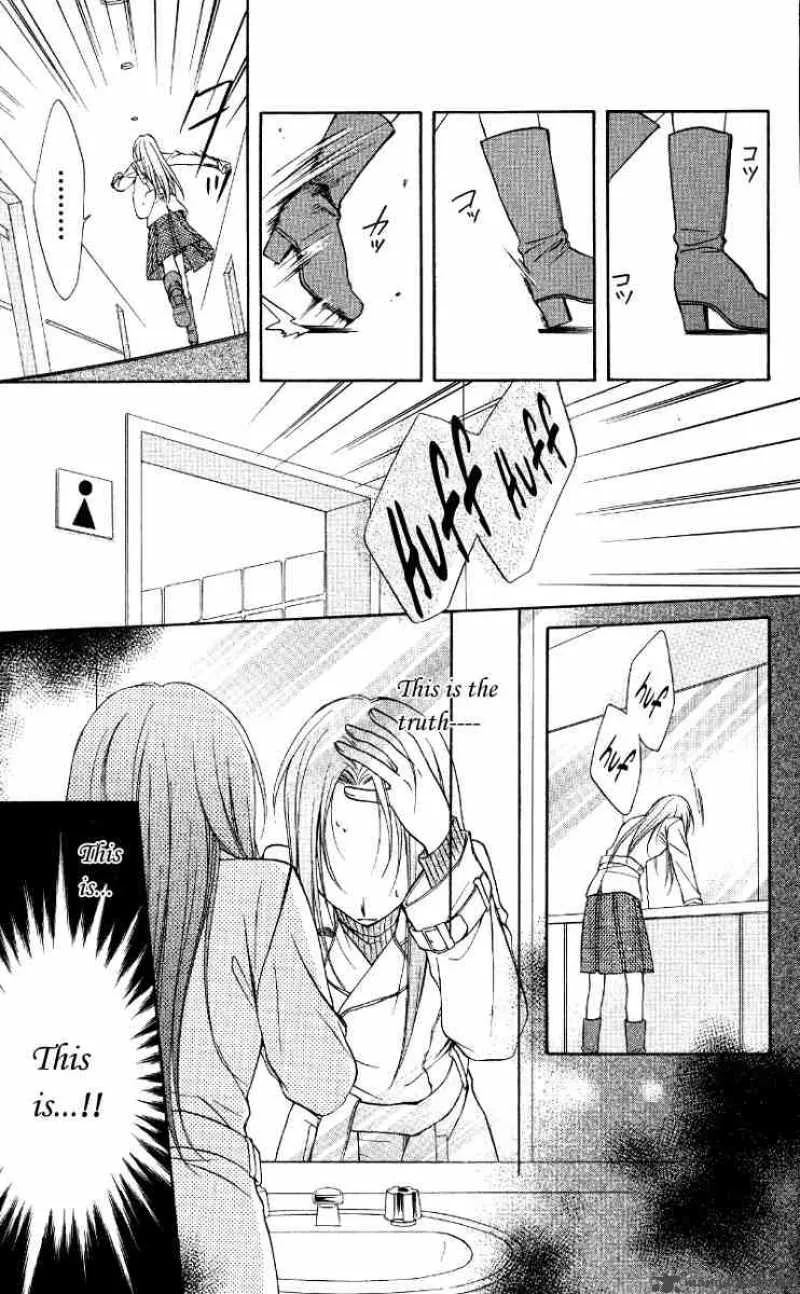 Spiral - Suiri no Kizuna Chapter 67 page 31