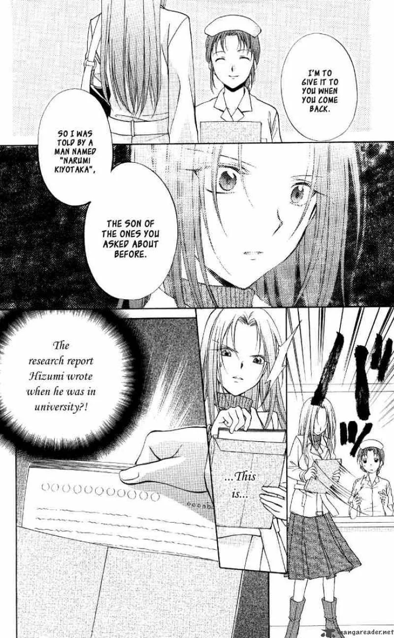 Spiral - Suiri no Kizuna Chapter 67 page 38