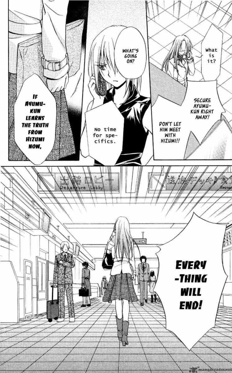 Spiral - Suiri no Kizuna Chapter 67 page 40