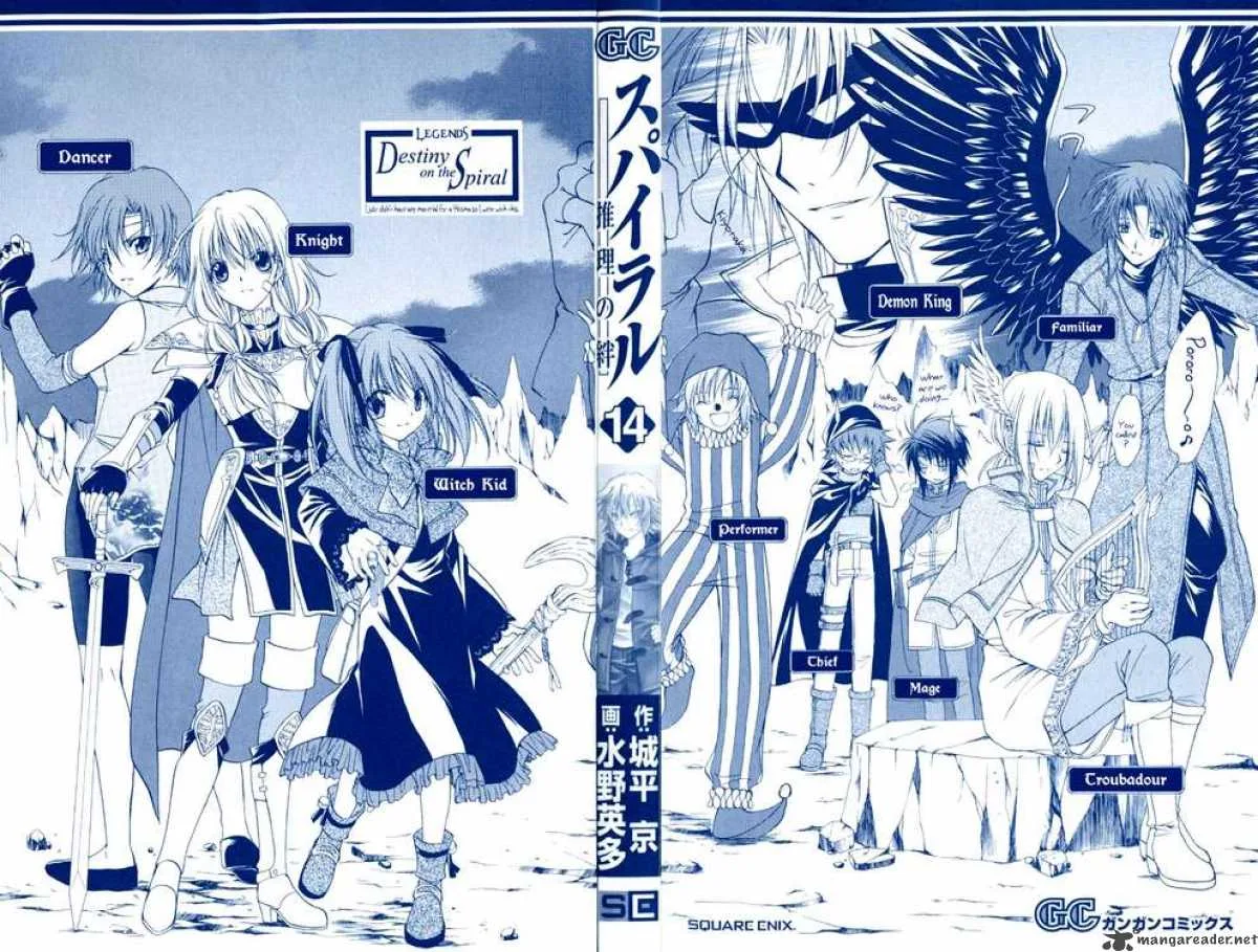 Spiral - Suiri no Kizuna Chapter 67 page 44