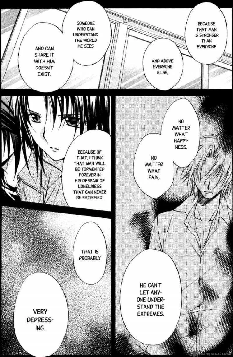 Spiral - Suiri no Kizuna Chapter 68 page 6