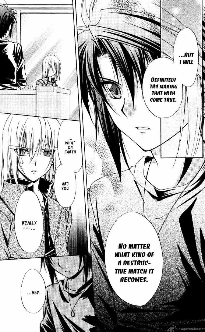 Spiral - Suiri no Kizuna Chapter 68 page 17