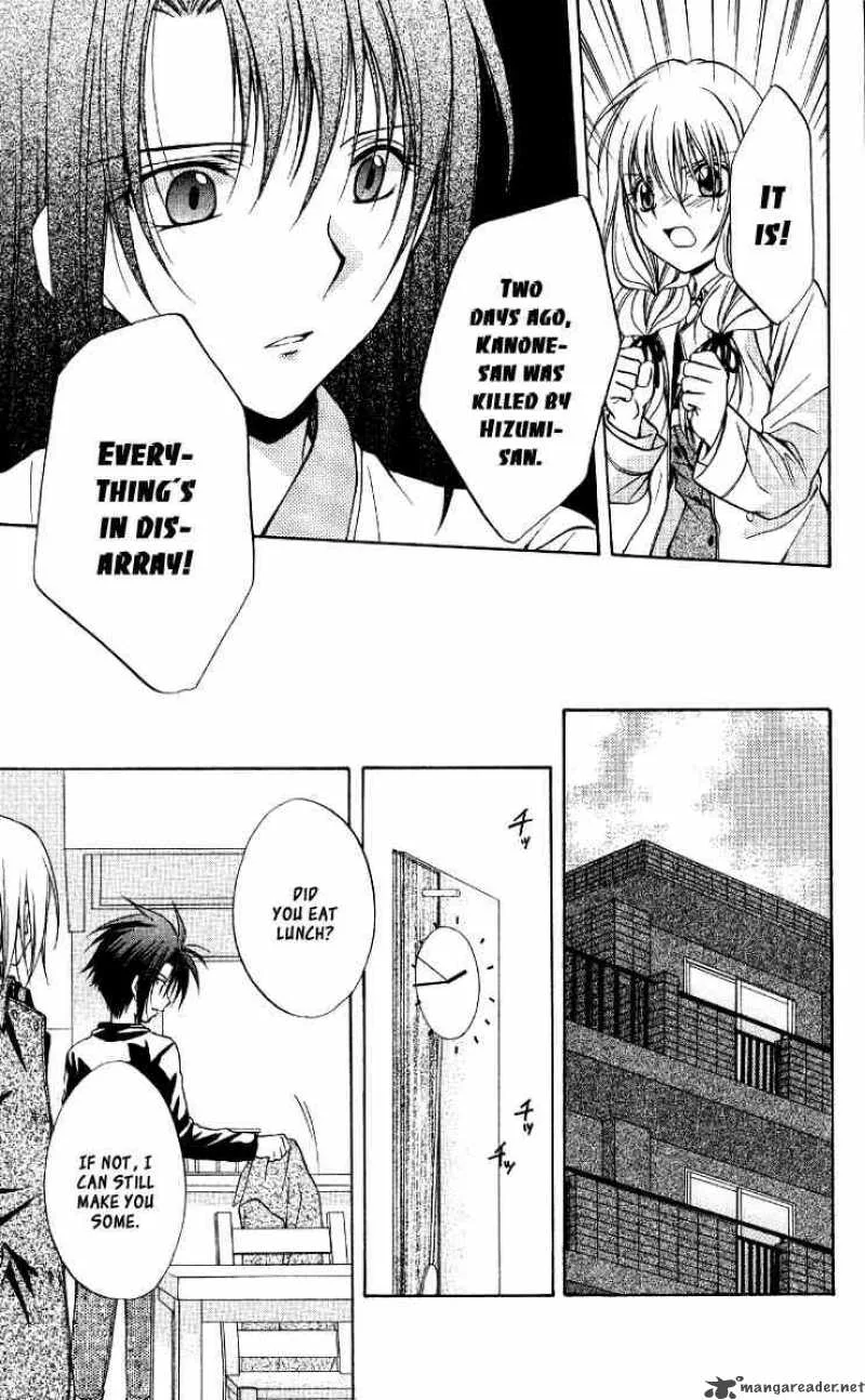 Spiral - Suiri no Kizuna Chapter 68 page 11