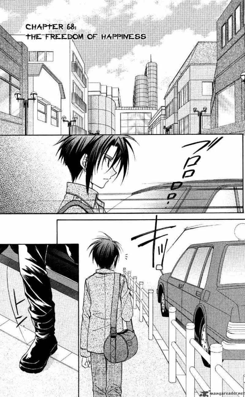 Spiral - Suiri no Kizuna Chapter 68 page 1