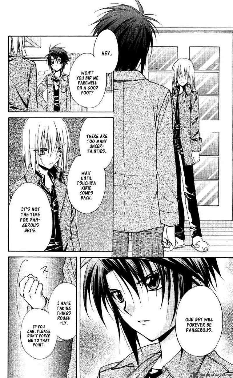 Spiral - Suiri no Kizuna Chapter 68 page 22
