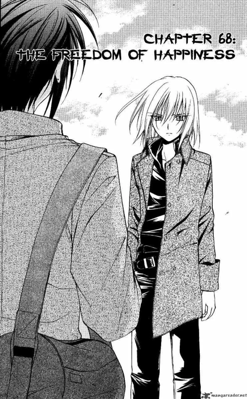 Spiral - Suiri no Kizuna Chapter 68 page 2
