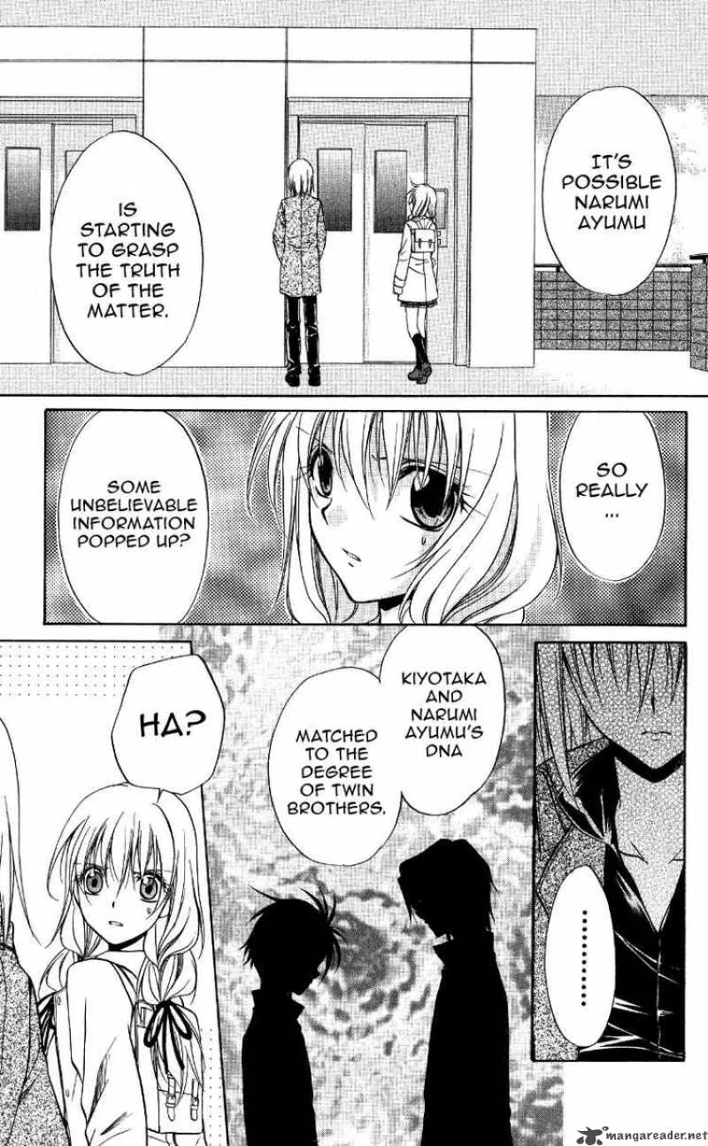 Spiral - Suiri no Kizuna Chapter 69 page 11