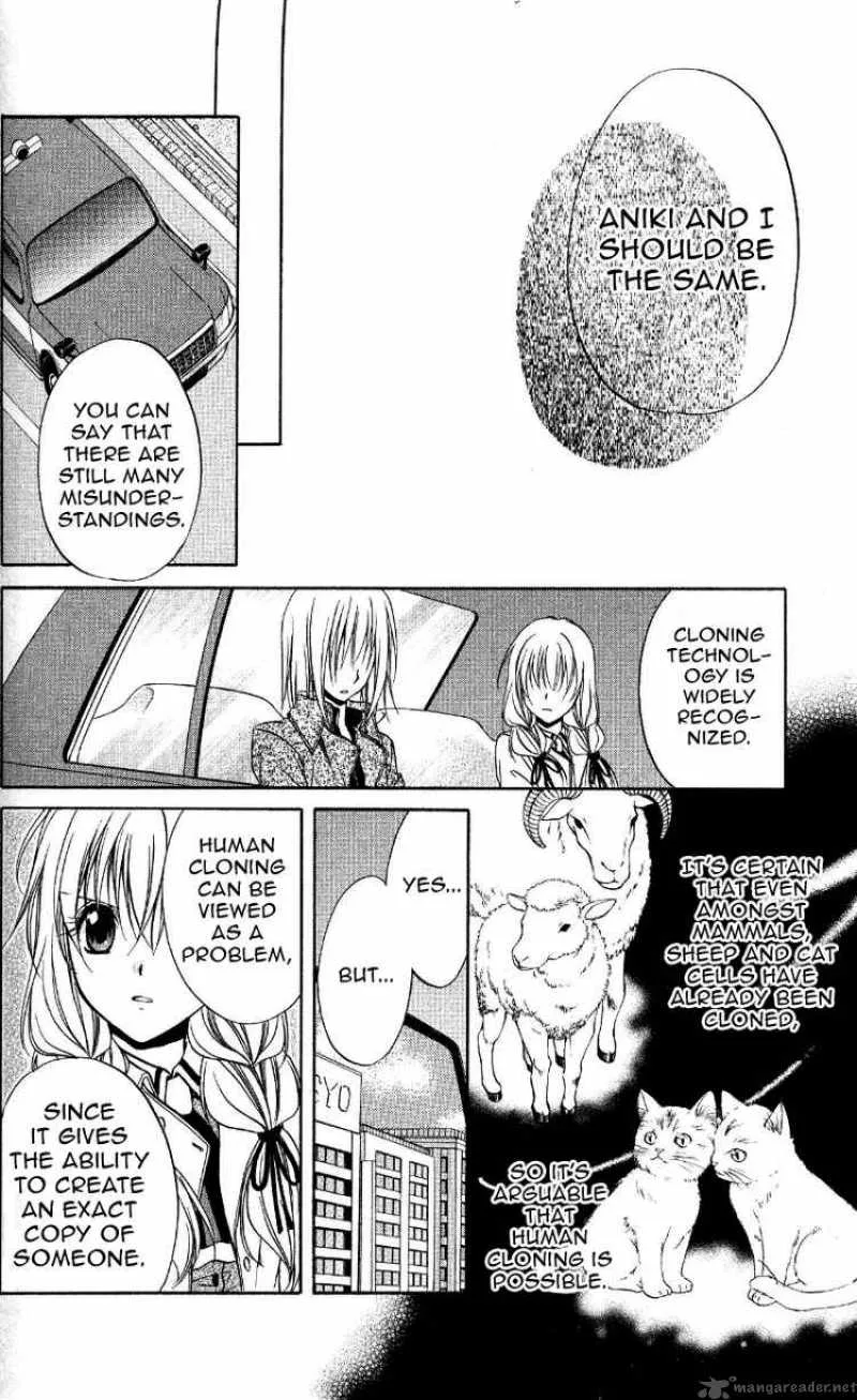 Spiral - Suiri no Kizuna Chapter 69 page 23