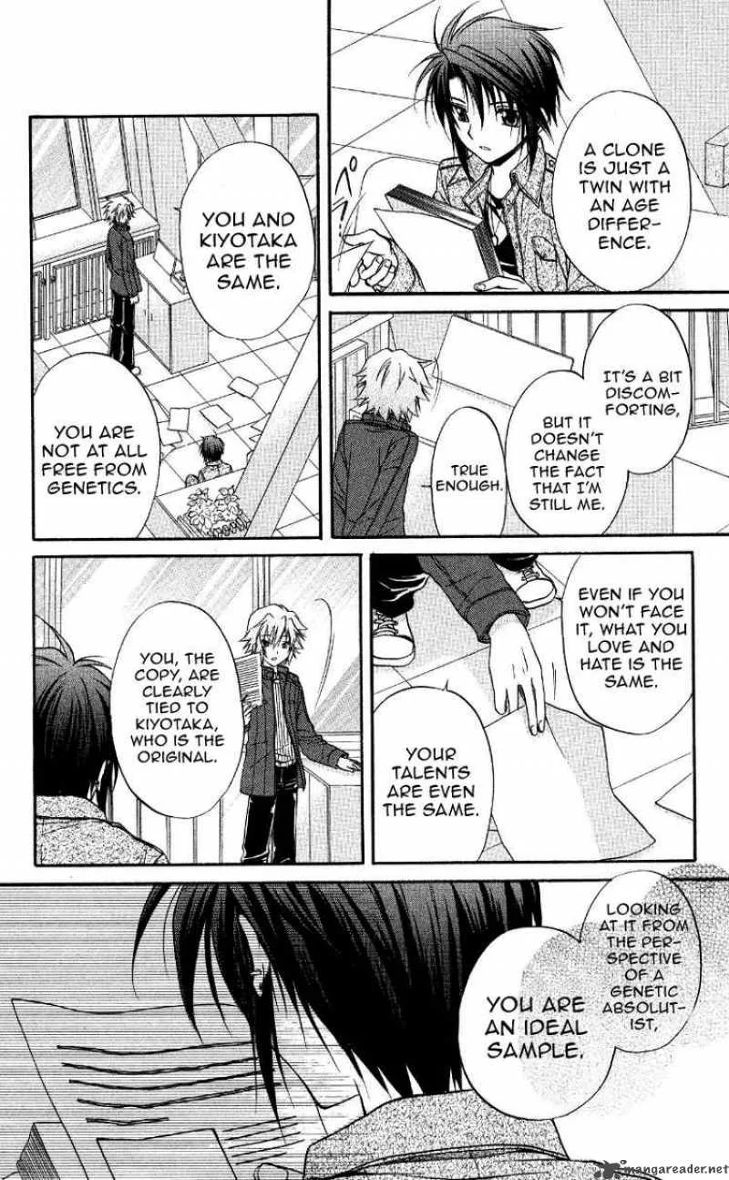 Spiral - Suiri no Kizuna Chapter 69 page 27