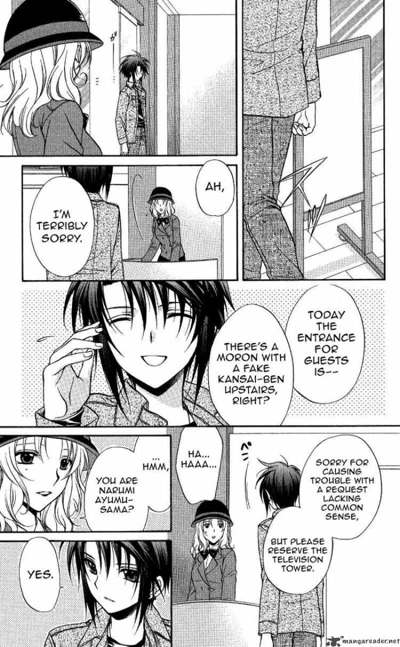 Spiral - Suiri no Kizuna Chapter 69 page 13