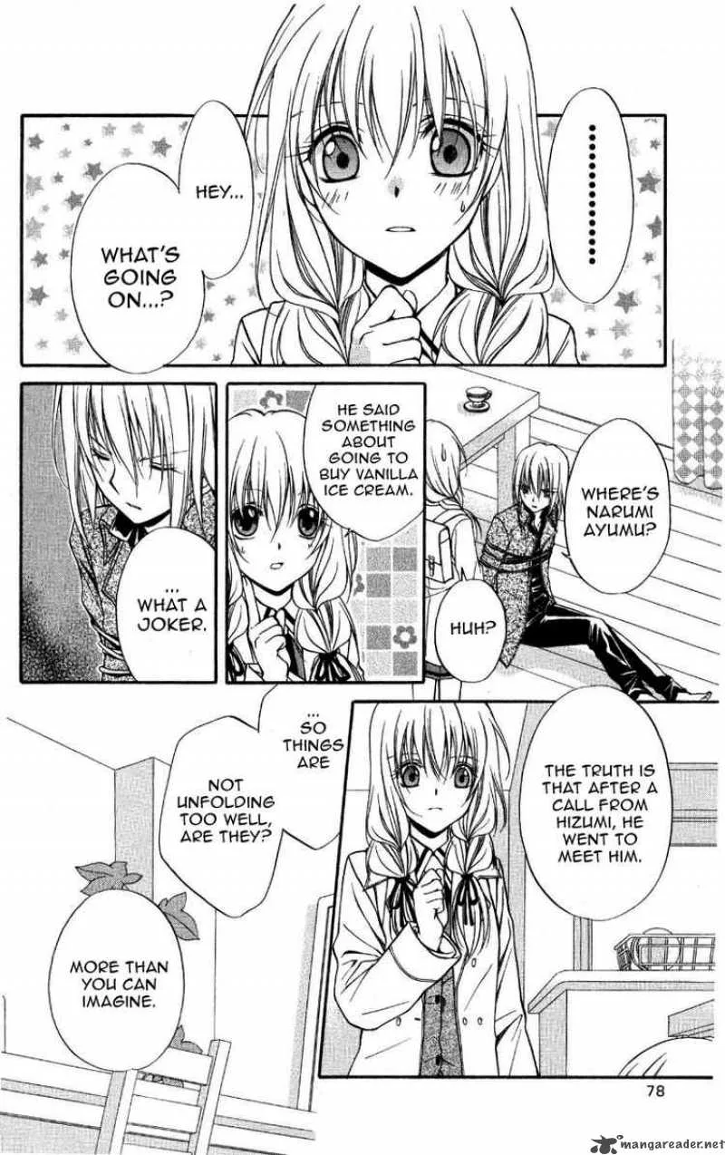 Spiral - Suiri no Kizuna Chapter 69 page 4