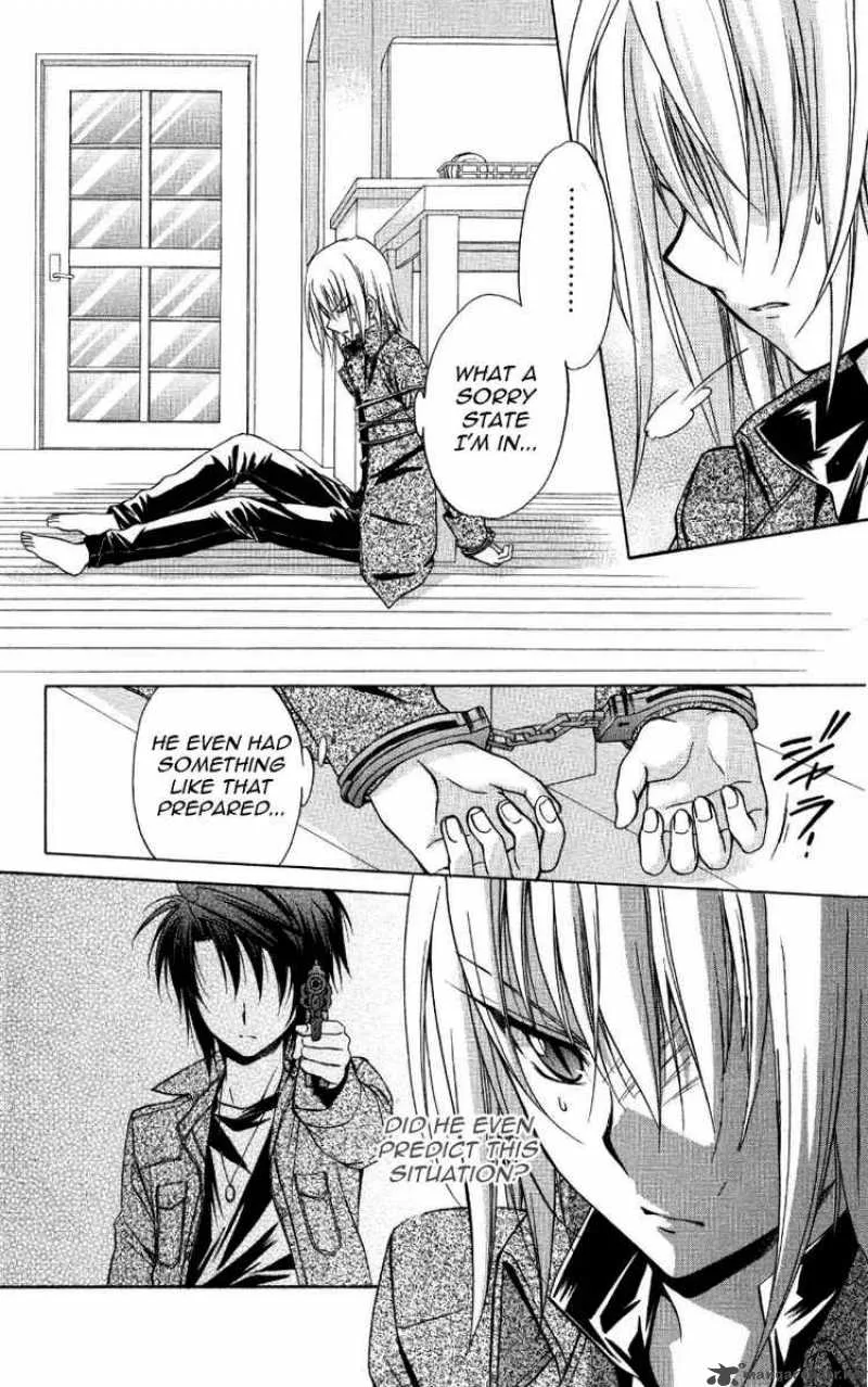 Spiral - Suiri no Kizuna Chapter 69 page 2