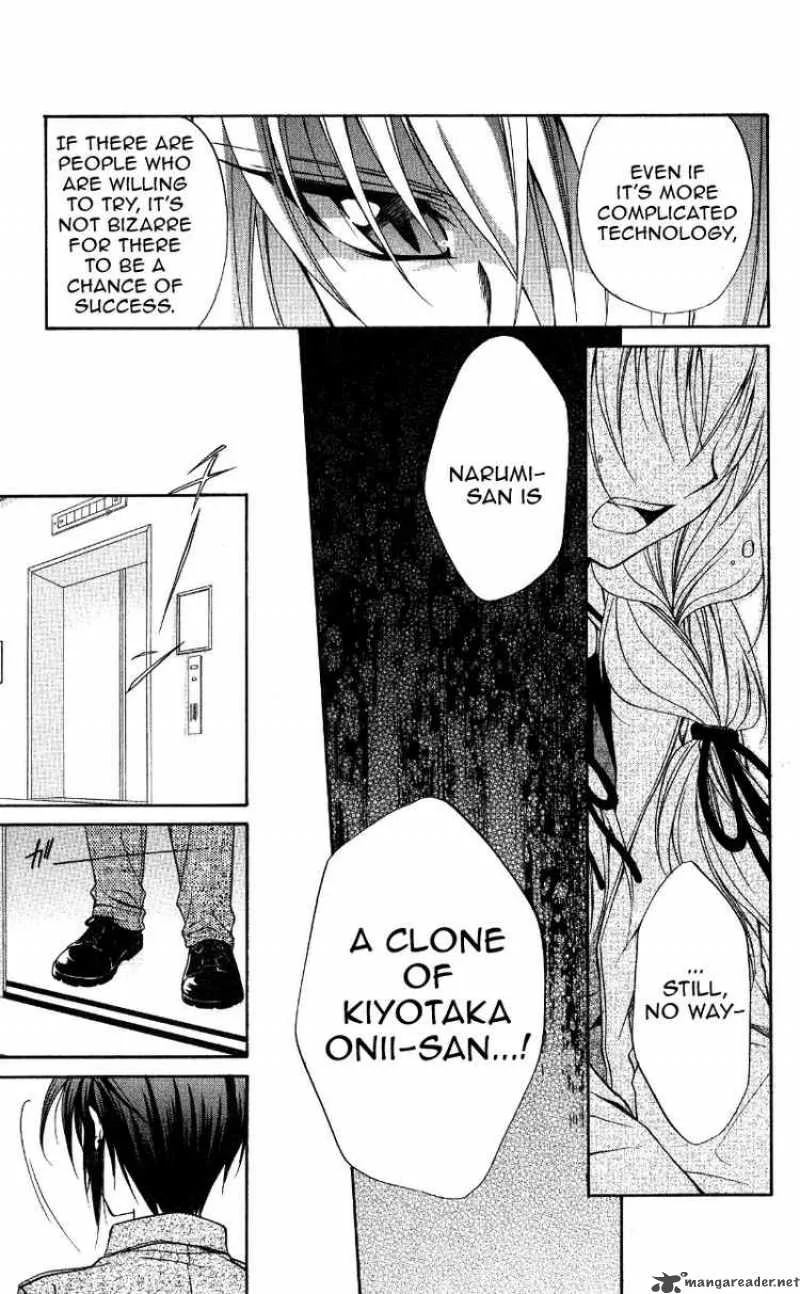 Spiral - Suiri no Kizuna Chapter 69 page 17