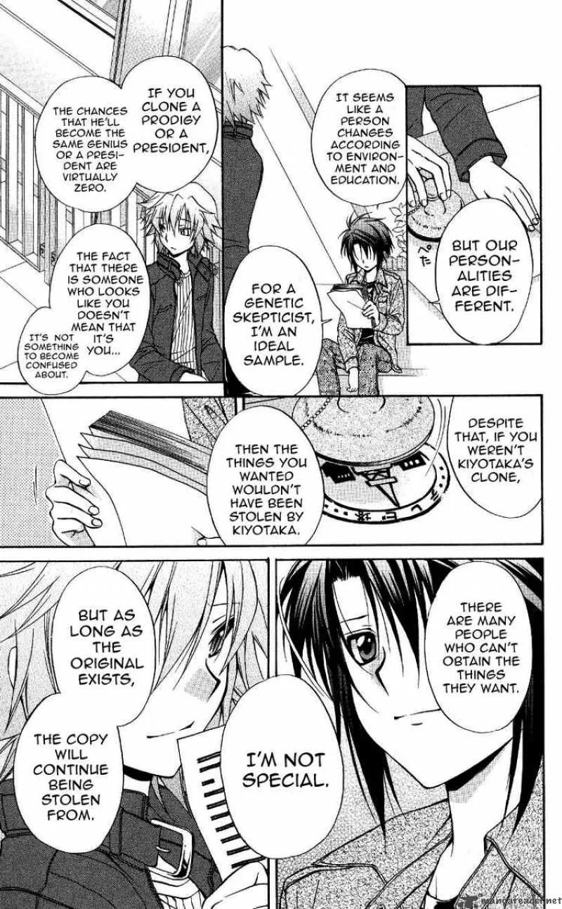 Spiral - Suiri no Kizuna Chapter 69 page 28