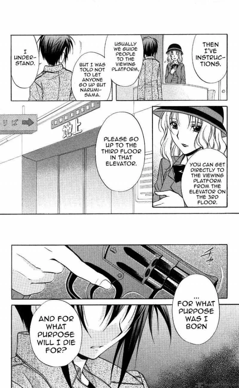 Spiral - Suiri no Kizuna Chapter 69 page 14