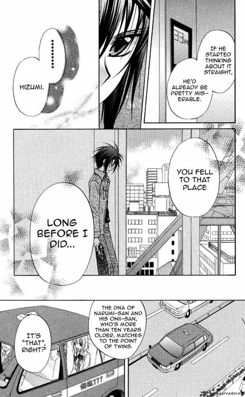 Spiral - Suiri no Kizuna Chapter 69 page 15