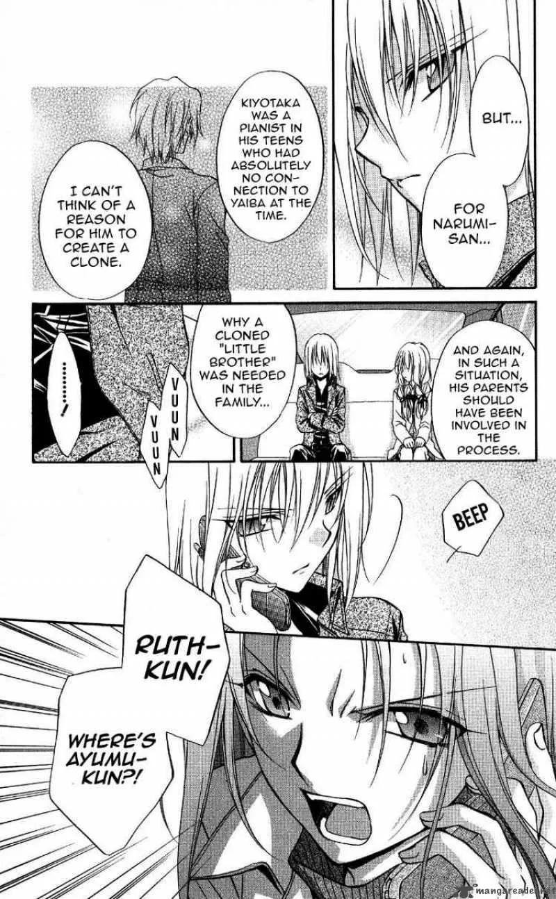 Spiral - Suiri no Kizuna Chapter 69 page 32
