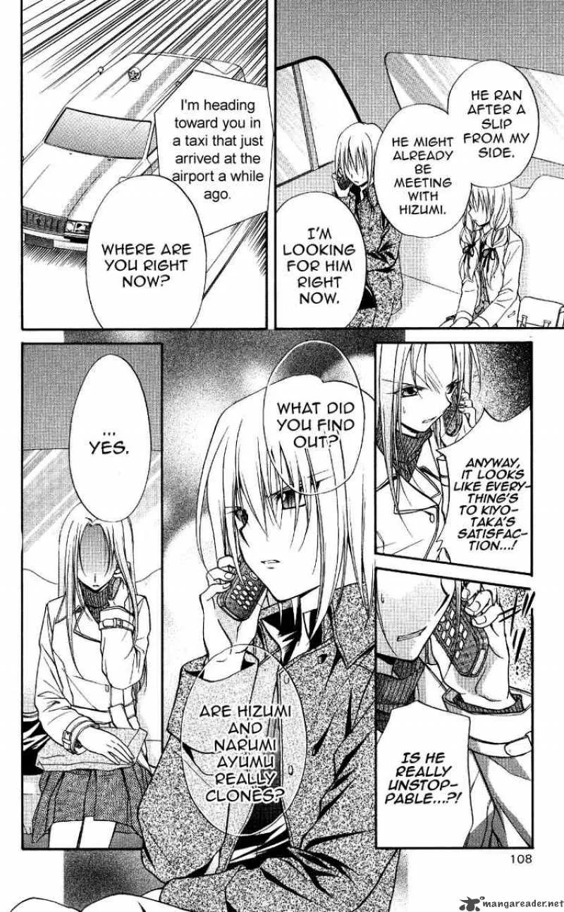 Spiral - Suiri no Kizuna Chapter 69 page 33