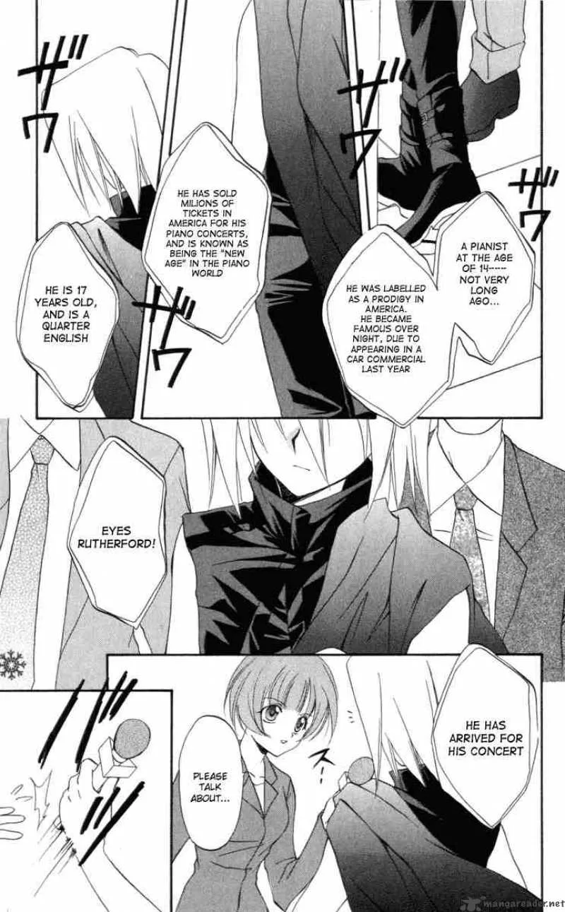 Spiral - Suiri no Kizuna Chapter 7 page 3