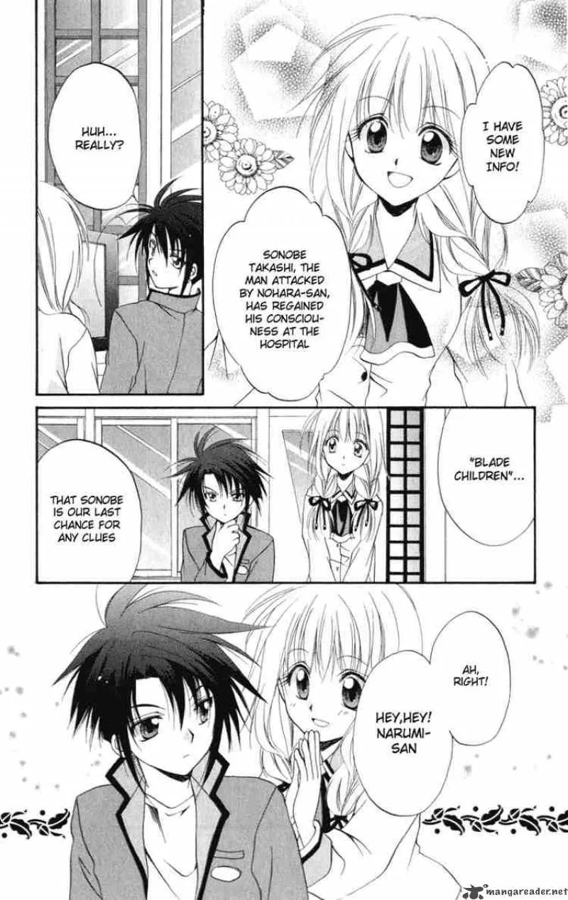 Spiral - Suiri no Kizuna Chapter 7 page 7