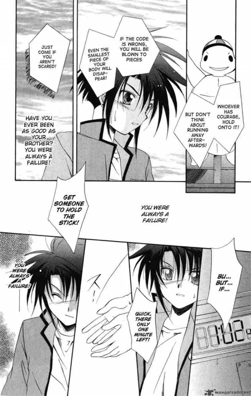 Spiral - Suiri no Kizuna Chapter 7 page 24