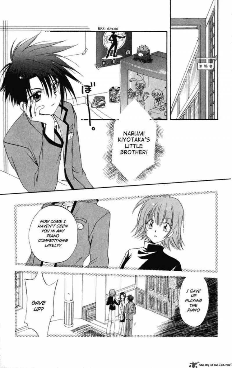 Spiral - Suiri no Kizuna Chapter 7 page 5