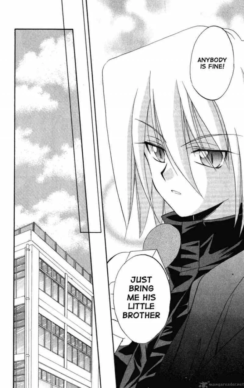 Spiral - Suiri no Kizuna Chapter 7 page 4