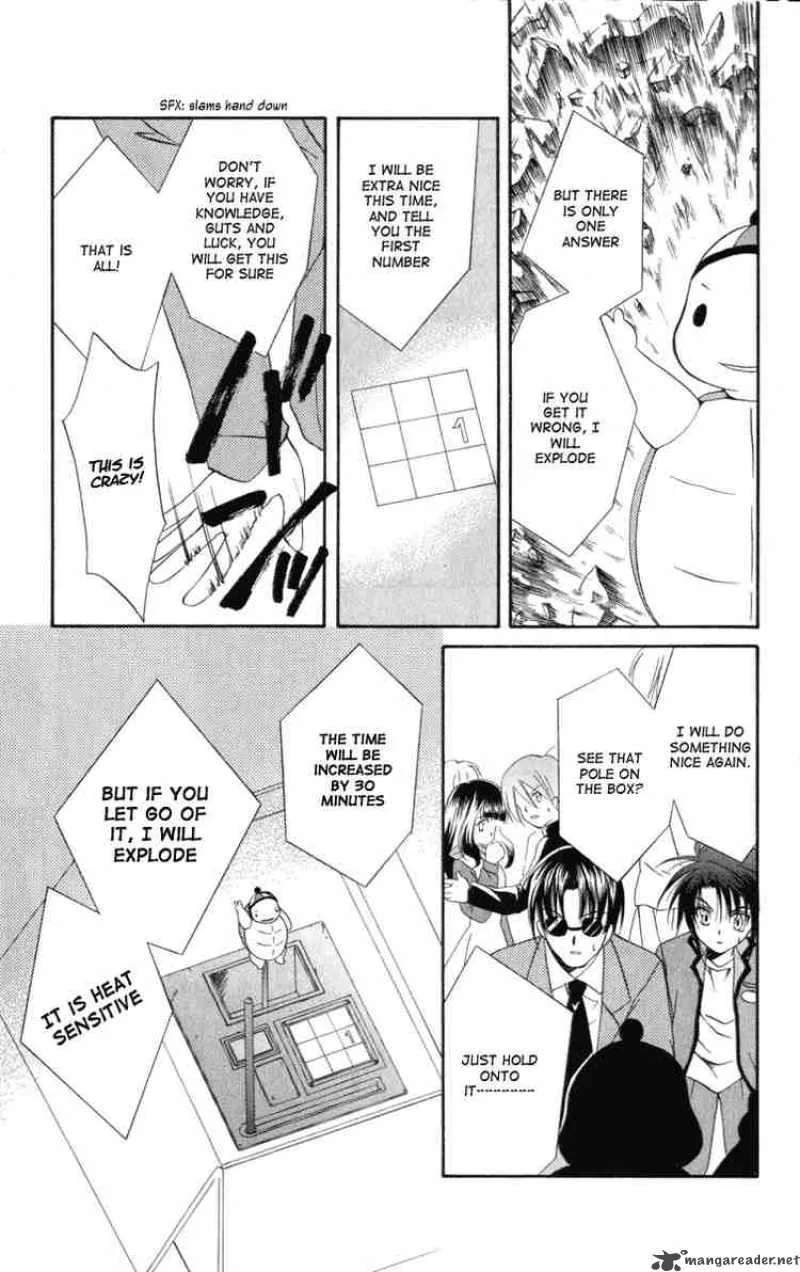 Spiral - Suiri no Kizuna Chapter 7 page 23