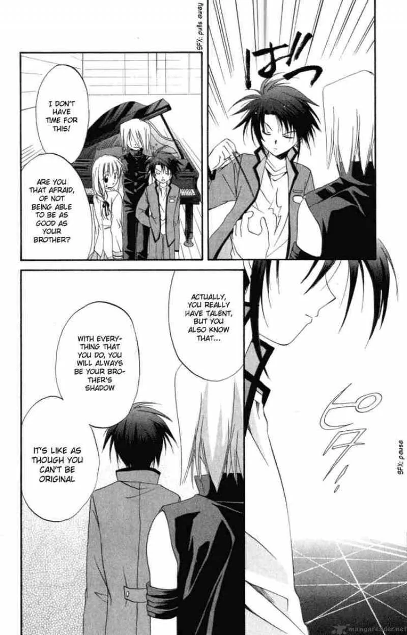 Spiral - Suiri no Kizuna Chapter 7 page 16