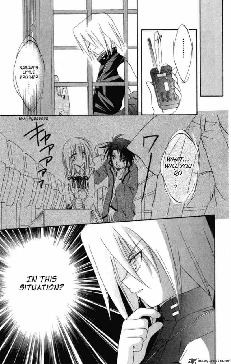 Spiral - Suiri no Kizuna Chapter 7 page 27