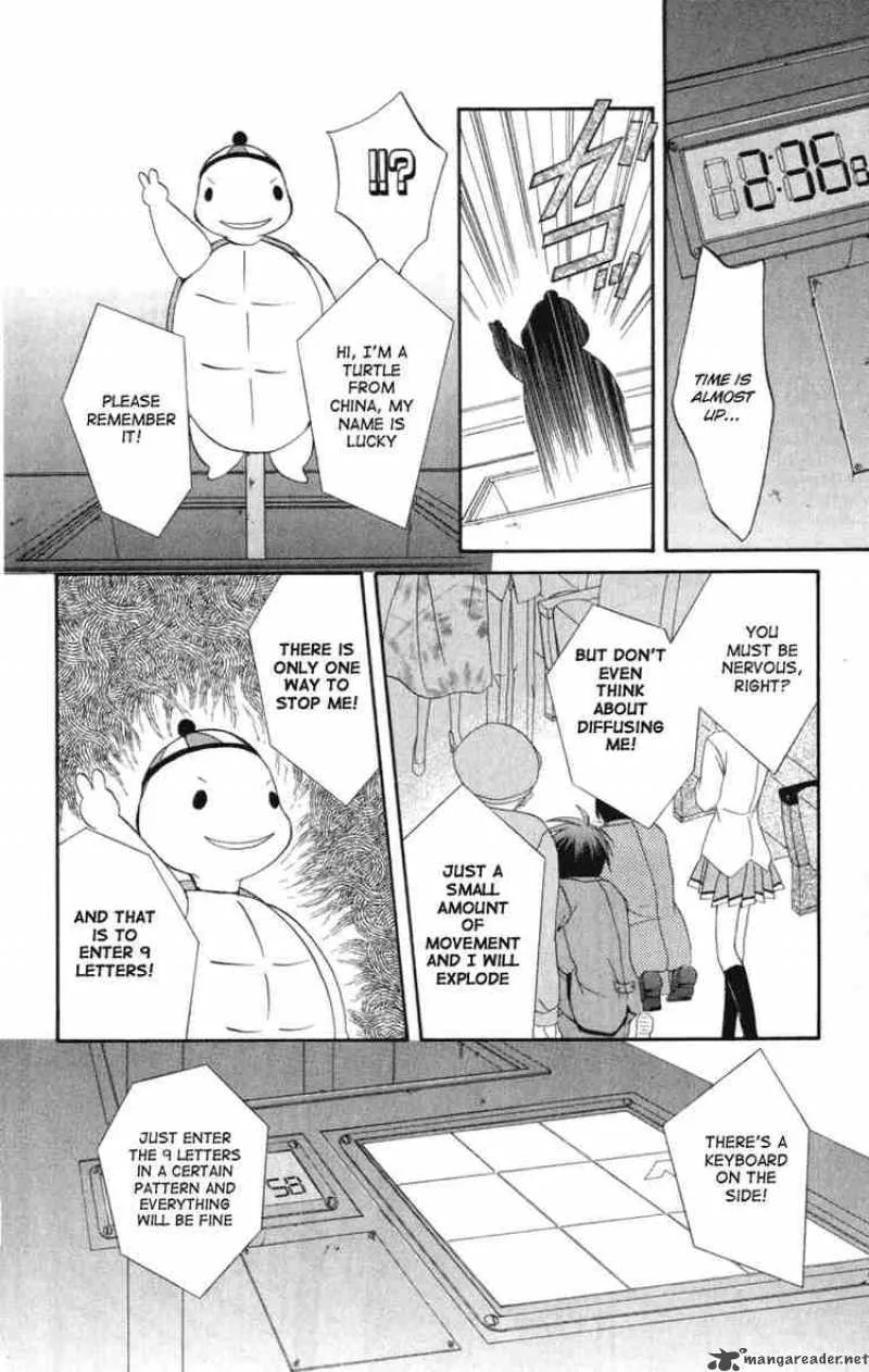 Spiral - Suiri no Kizuna Chapter 7 page 22