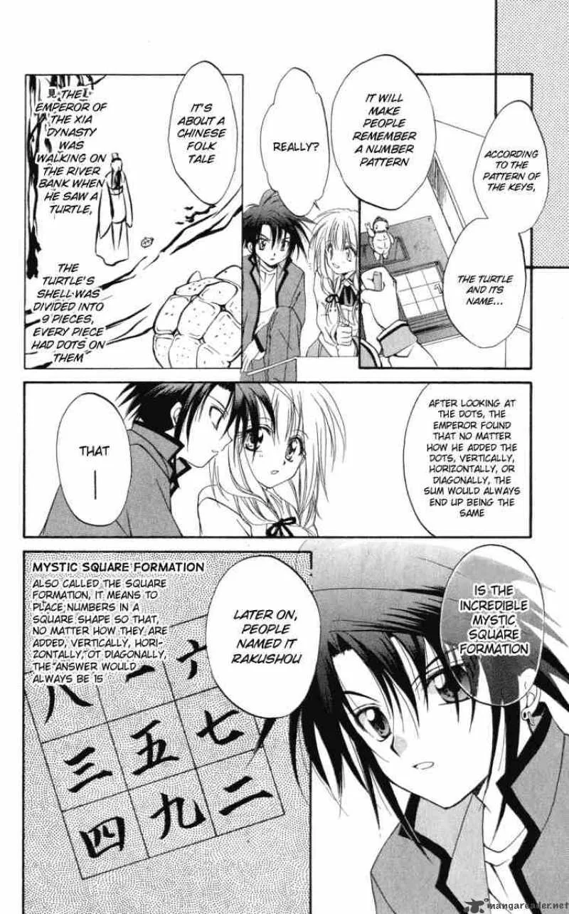Spiral - Suiri no Kizuna Chapter 7 page 34