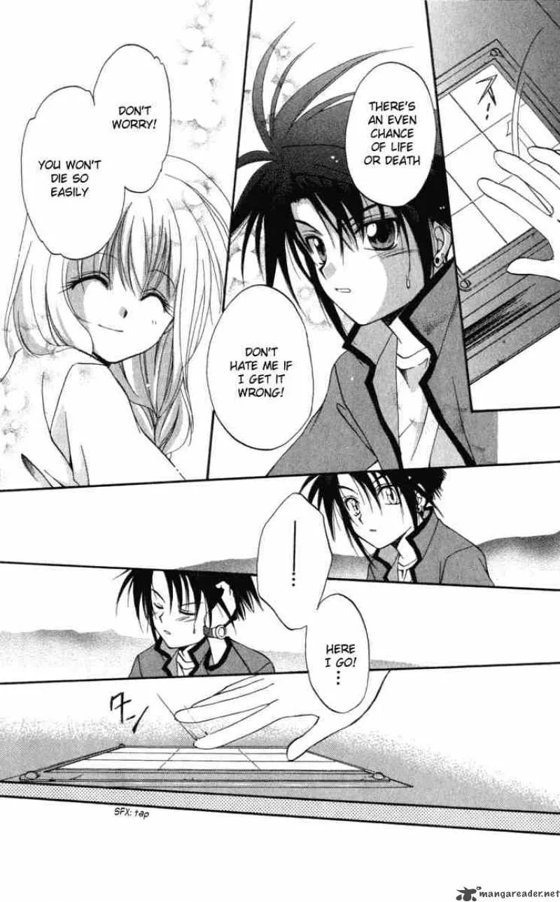 Spiral - Suiri no Kizuna Chapter 7 page 36