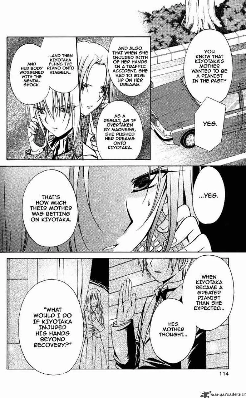Spiral - Suiri no Kizuna Chapter 70 page 3