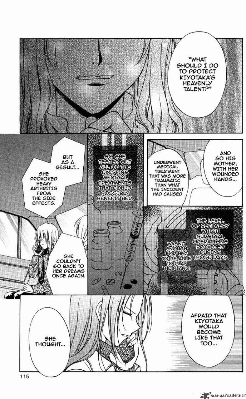 Spiral - Suiri no Kizuna Chapter 70 page 4