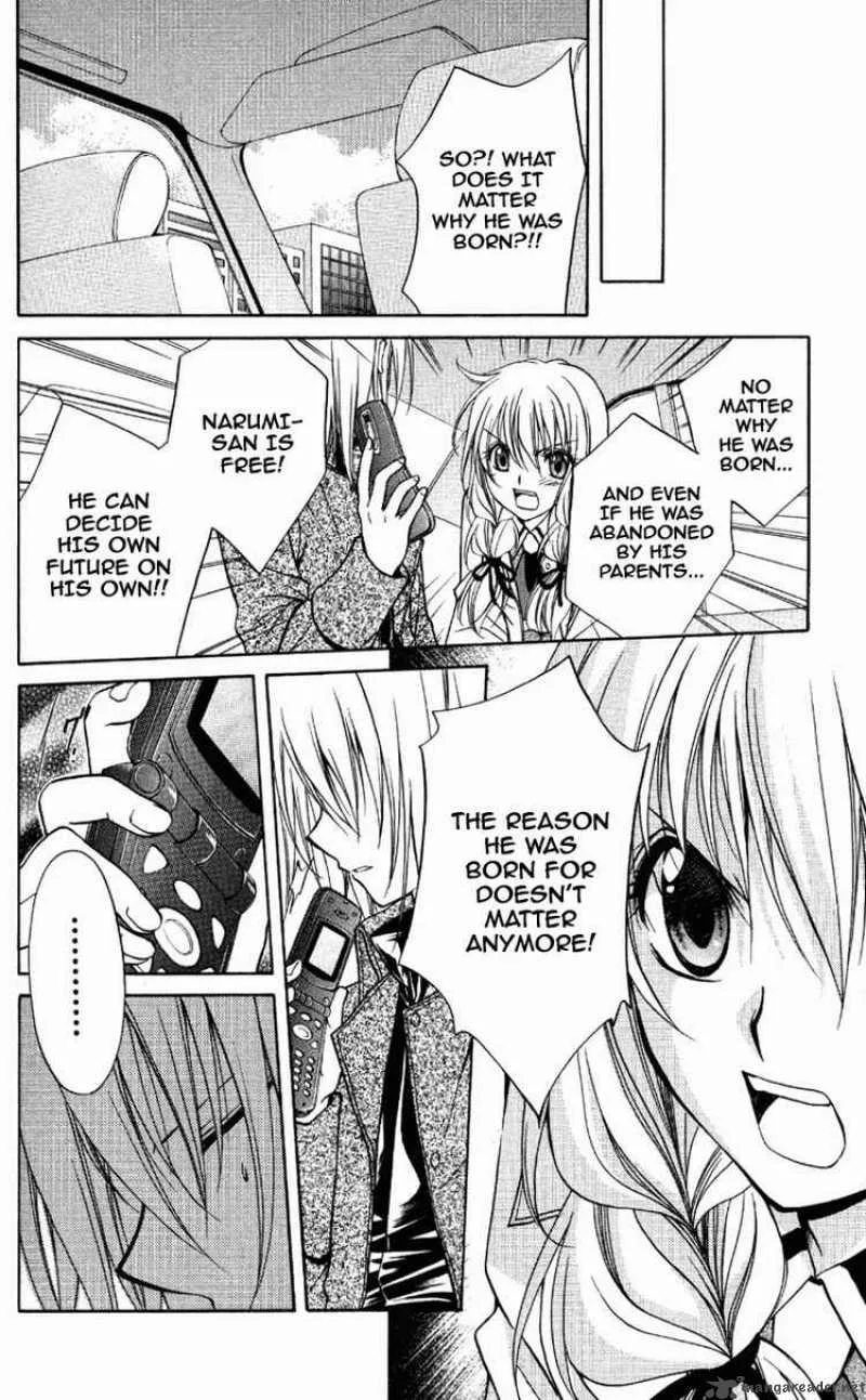 Spiral - Suiri no Kizuna Chapter 70 page 13