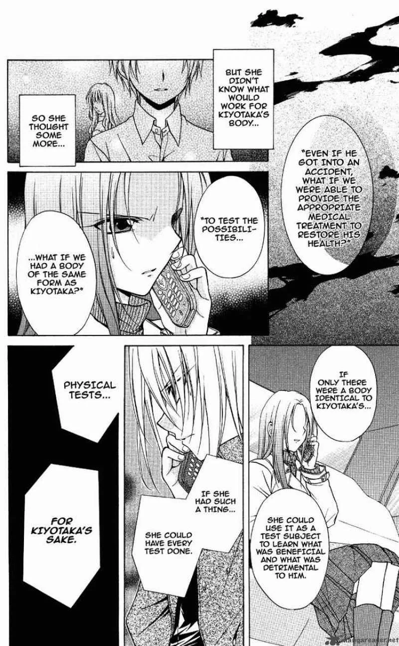 Spiral - Suiri no Kizuna Chapter 70 page 5