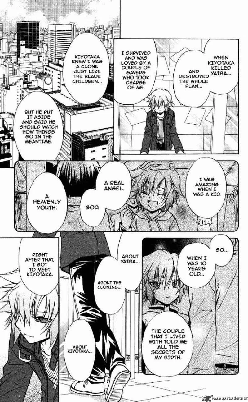 Spiral - Suiri no Kizuna Chapter 70 page 27