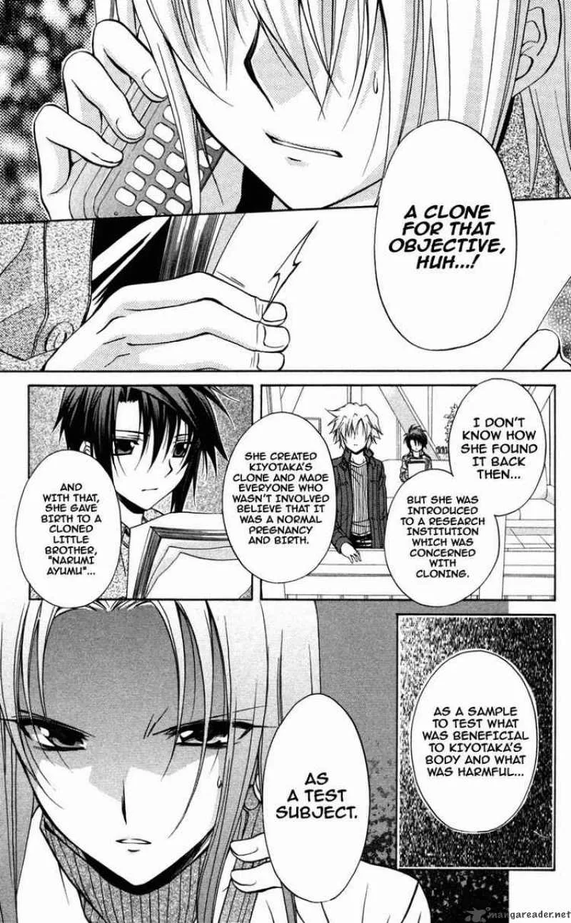 Spiral - Suiri no Kizuna Chapter 70 page 6