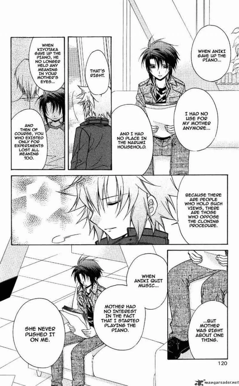 Spiral - Suiri no Kizuna Chapter 70 page 9