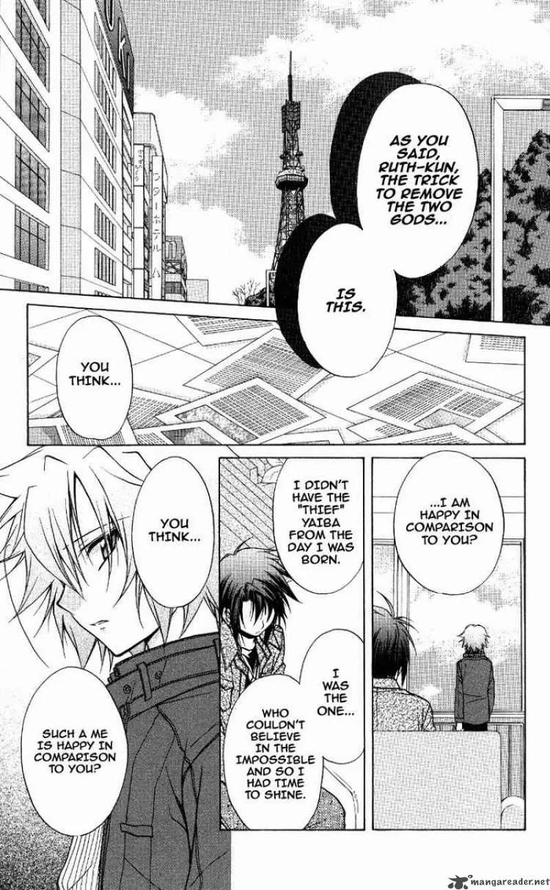 Spiral - Suiri no Kizuna Chapter 70 page 25
