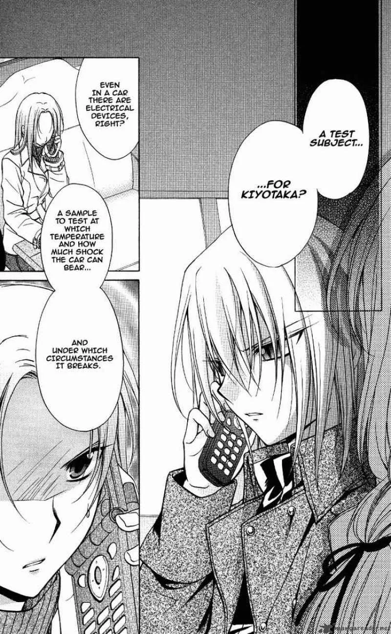 Spiral - Suiri no Kizuna Chapter 70 page 2