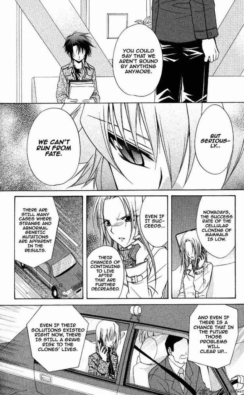 Spiral - Suiri no Kizuna Chapter 70 page 15