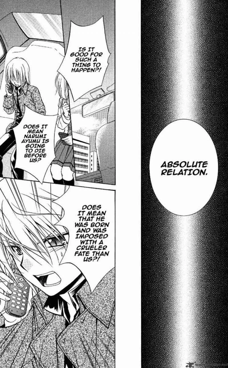 Spiral - Suiri no Kizuna Chapter 70 page 21