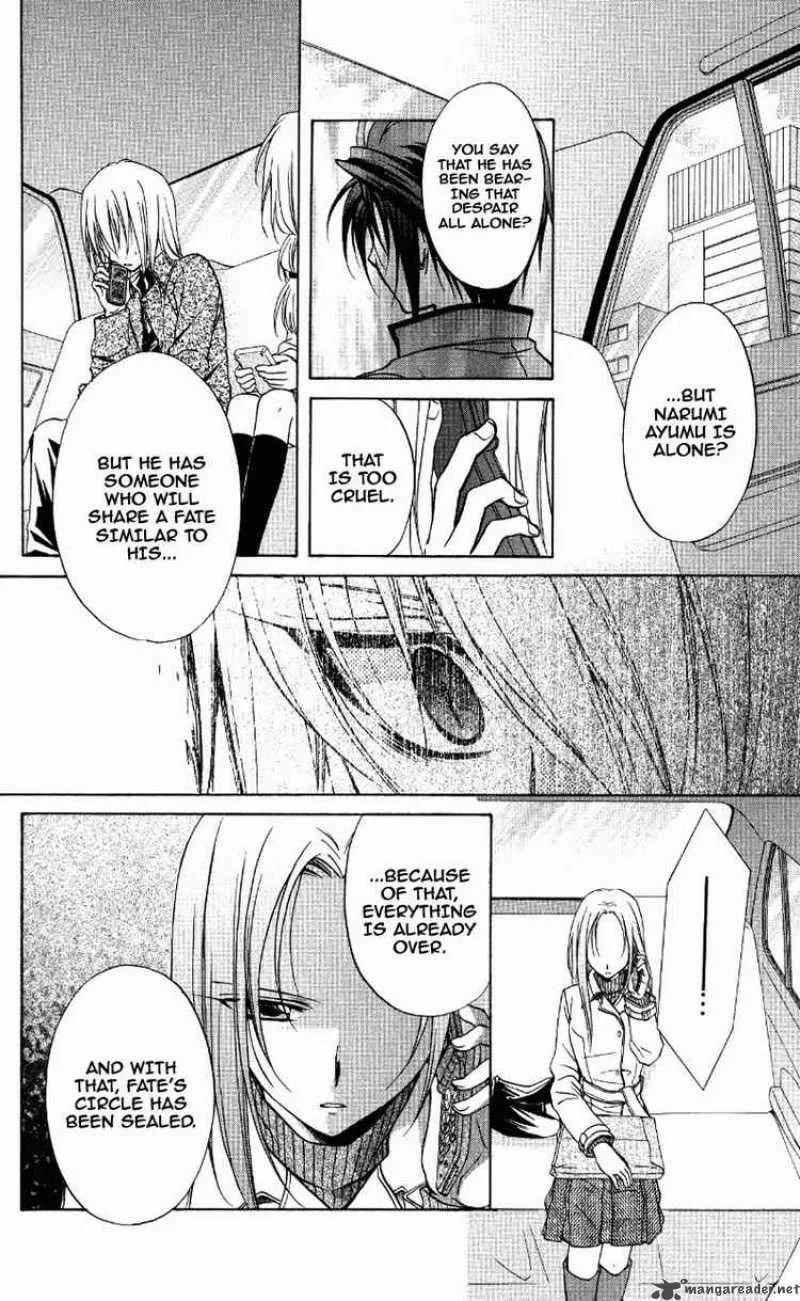 Spiral - Suiri no Kizuna Chapter 70 page 24