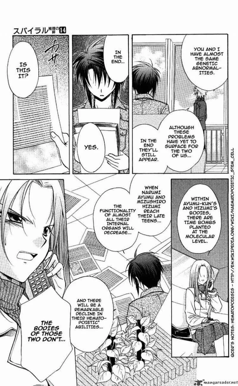 Spiral - Suiri no Kizuna Chapter 70 page 16