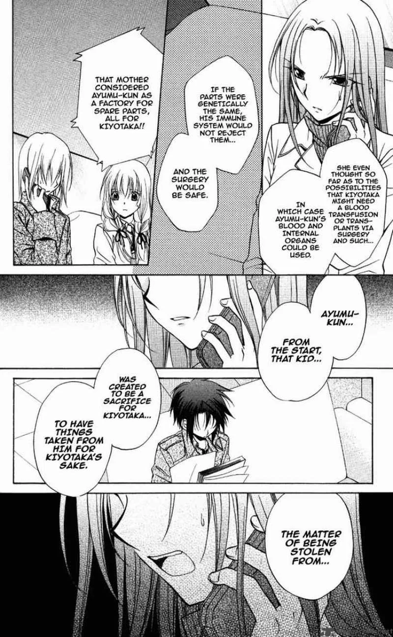 Spiral - Suiri no Kizuna Chapter 70 page 7
